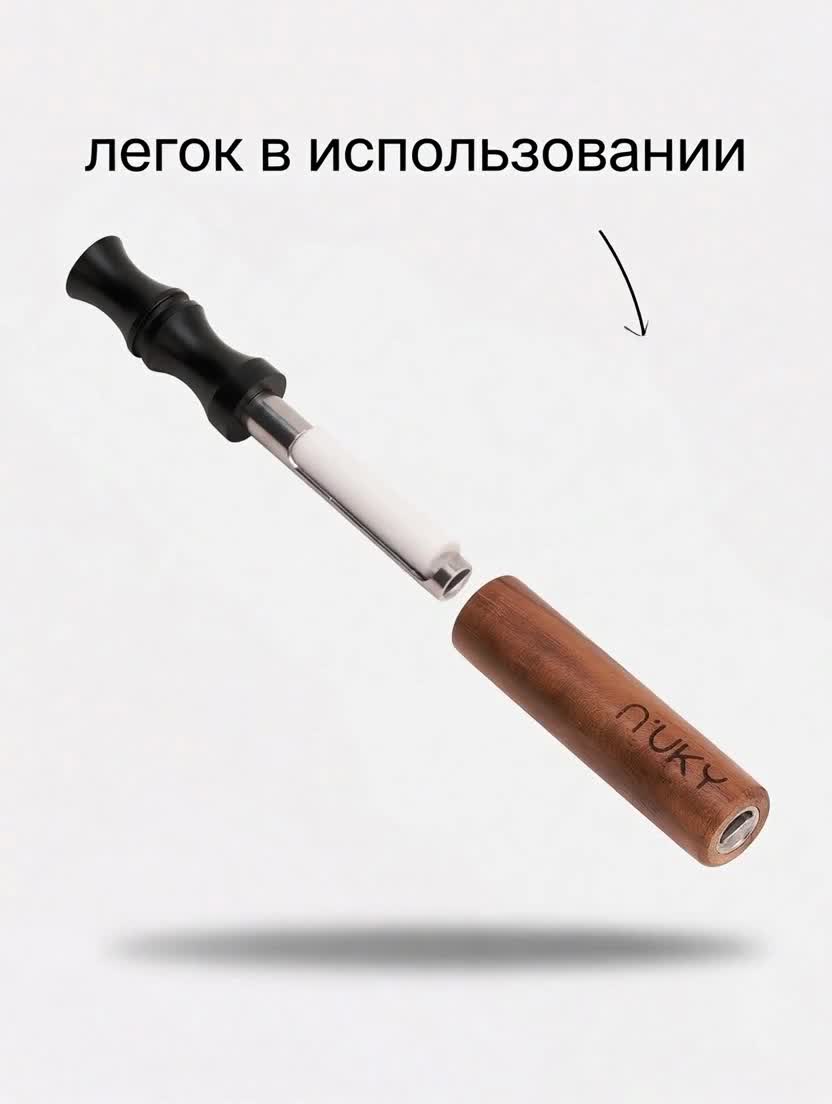 Как пользоваться